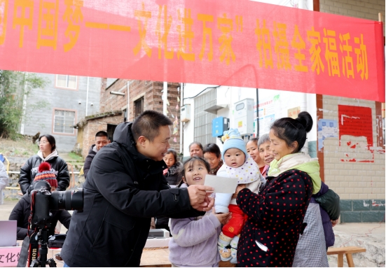 广西平乐县举行2024年春节文化“三下乡”系列活动