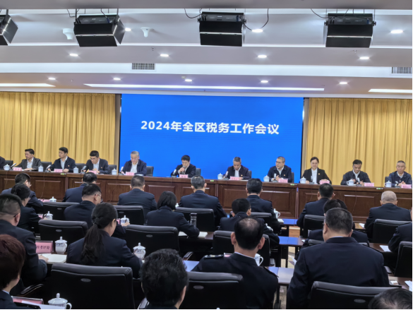 广西税务工作会议在南宁召开 高质量推进中国式现代化广西税务实践