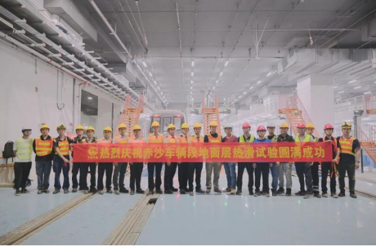 中铁二局电务公司广州轨道交通十一号线赤沙车辆段地面层热滑成功