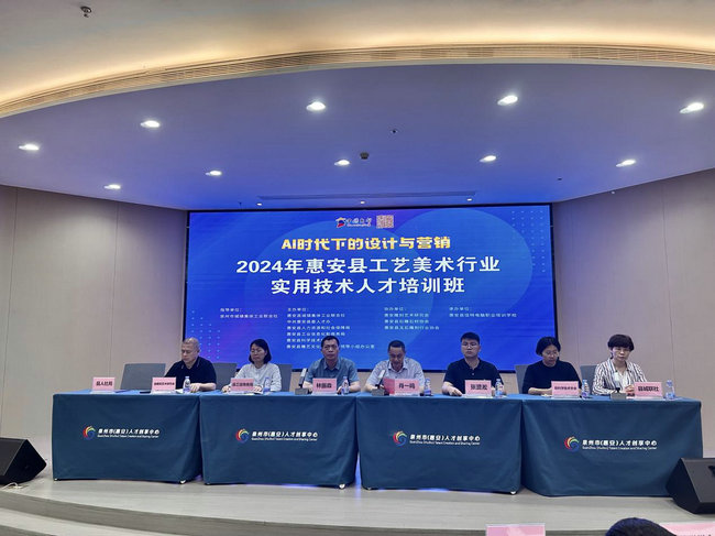 福建ai公司,福州ai公司
