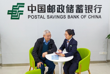 图2：邮储银行上饶市分行工作人员为老年客户讲解金融知识_副本1.jpg