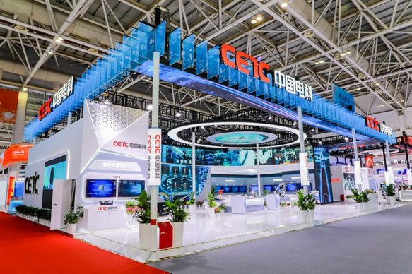 第七届数字中国建设峰会 中国电科展示五“新”
