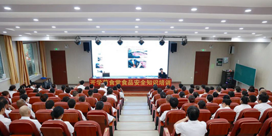 护航开学季  守护师生“舌尖上的安全”