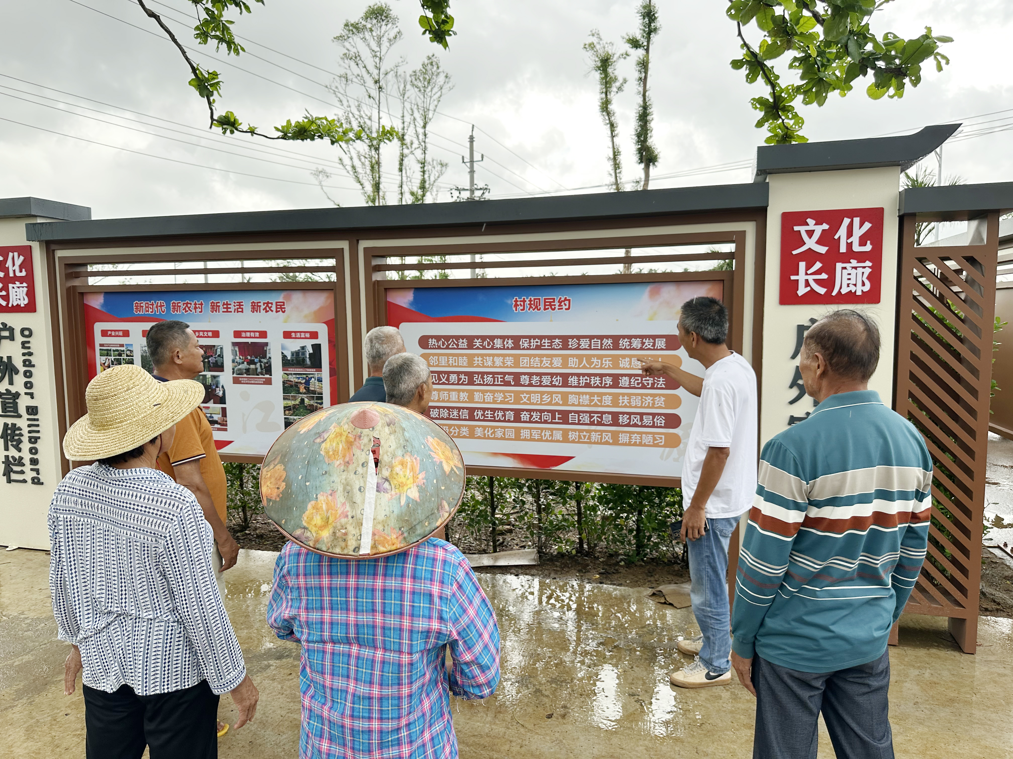 村规民约树新风 移风易俗入民心