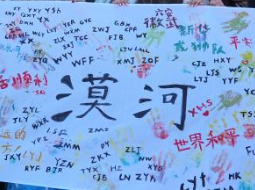 乘“雪国列车”去漠河