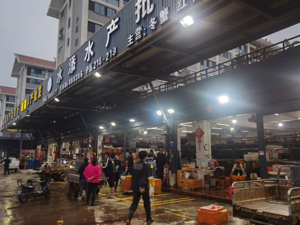 水产的批发市场