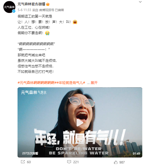 Yuanqi森林反映了“ Qi”，并与Z一代一起创造了未