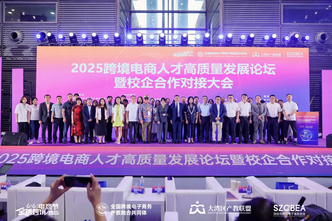 泉州纺织服装职业学院：构建“产学研用”育人模式，为跨境电商产业高质量发展注入新动能_中国经济网——国家经济门户