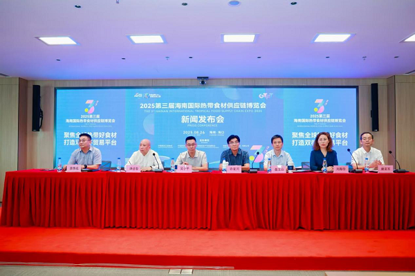香辛料行业的风向标
