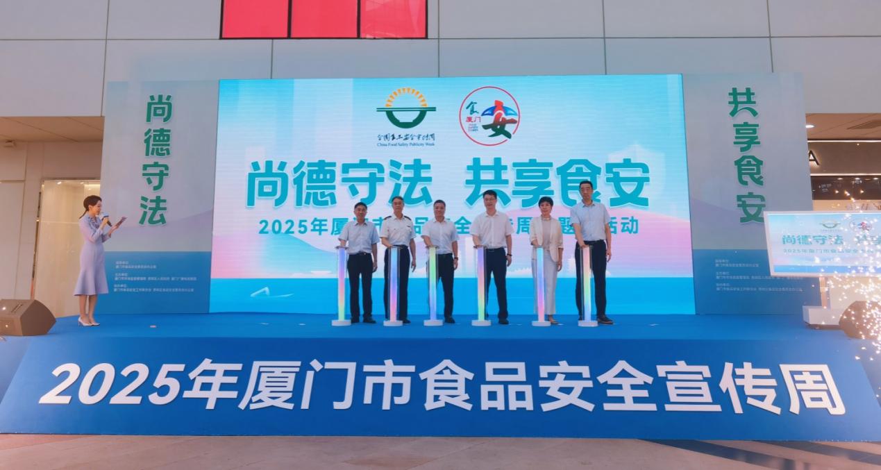 MGM游戏厦门发布网络餐饮外卖服务管理规范 食安全链条治理再升级|美国ceran