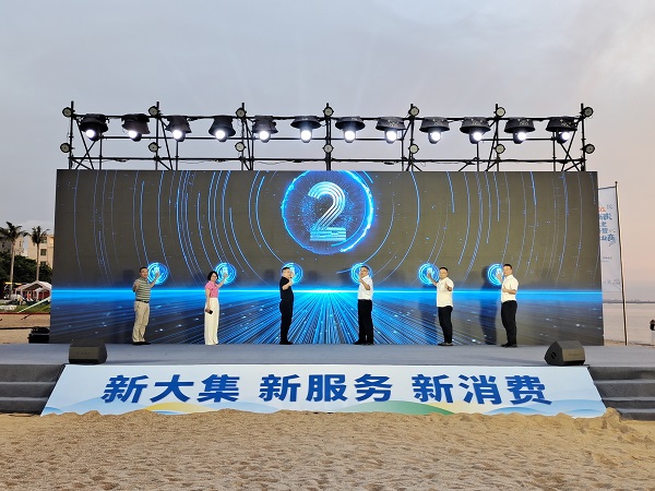 海口活动策划