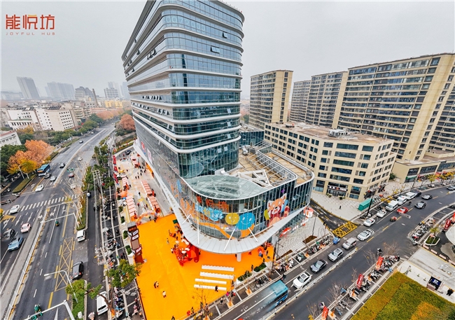 能建城发能悦坊品牌盛大启幕,打造“生活能更好”!_中国经济网——国家经济门户