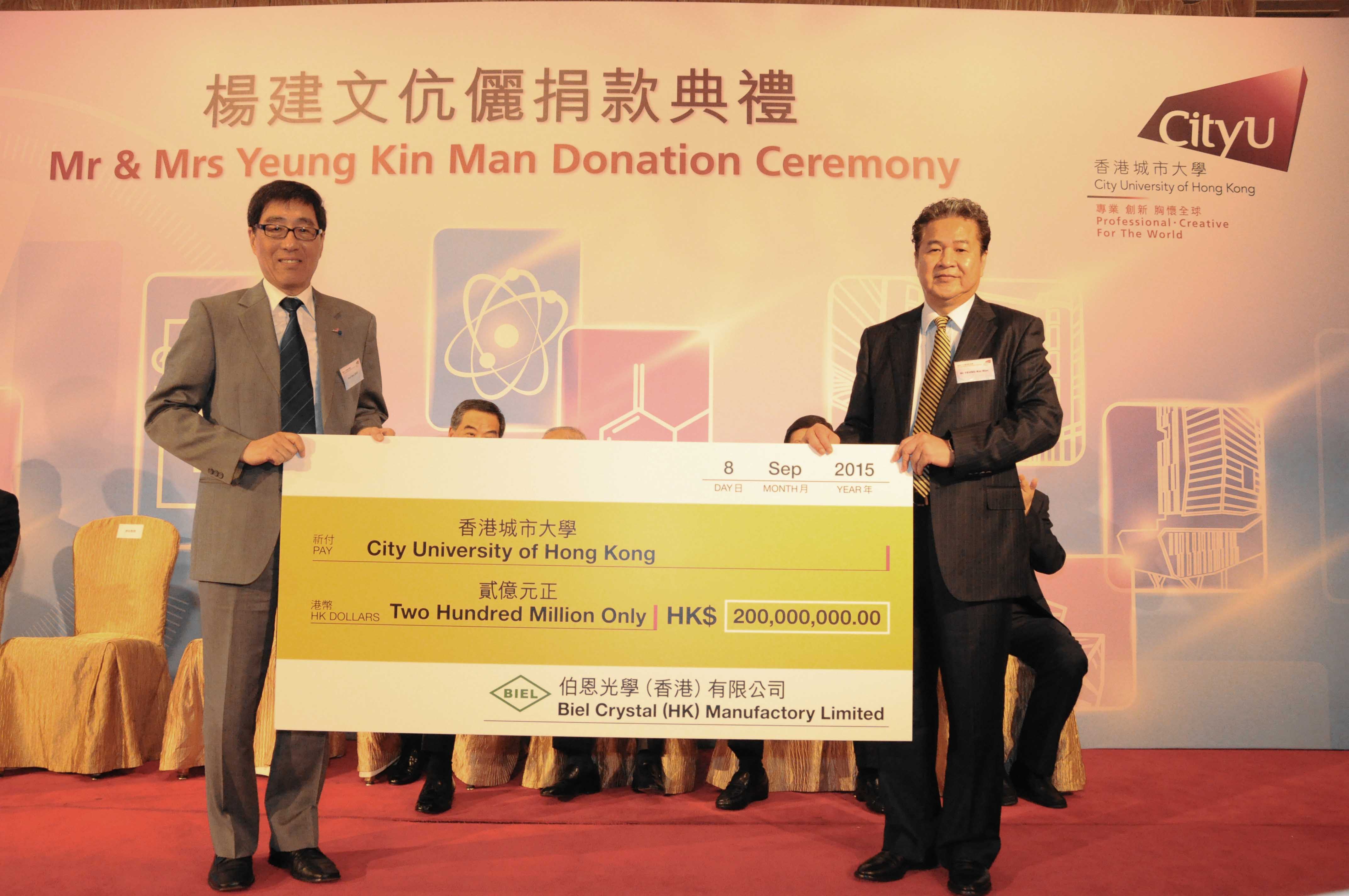 伯恩慈善信托正式成立 20年公益路迈向专业化新征程